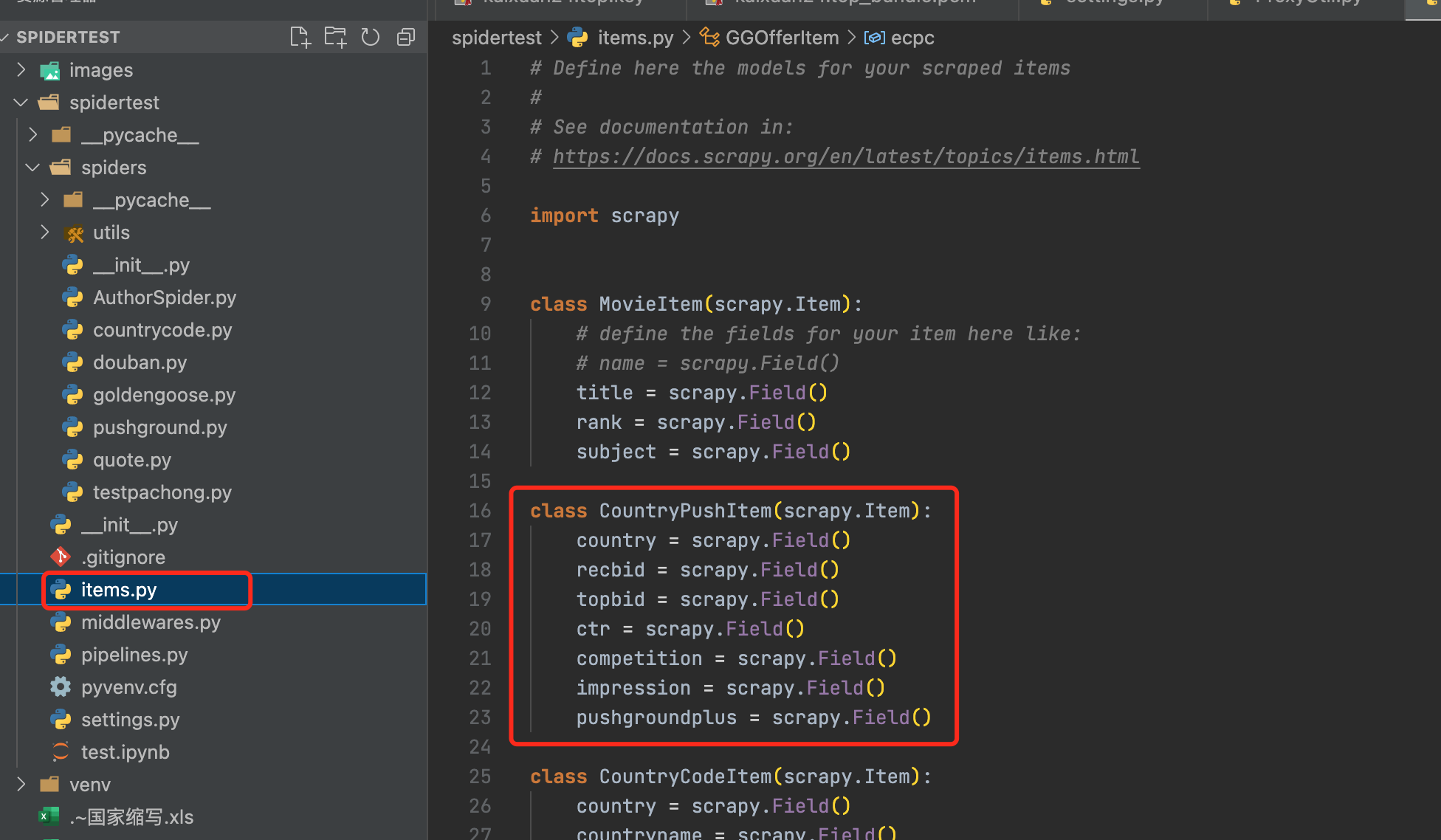 image-20240318162830232